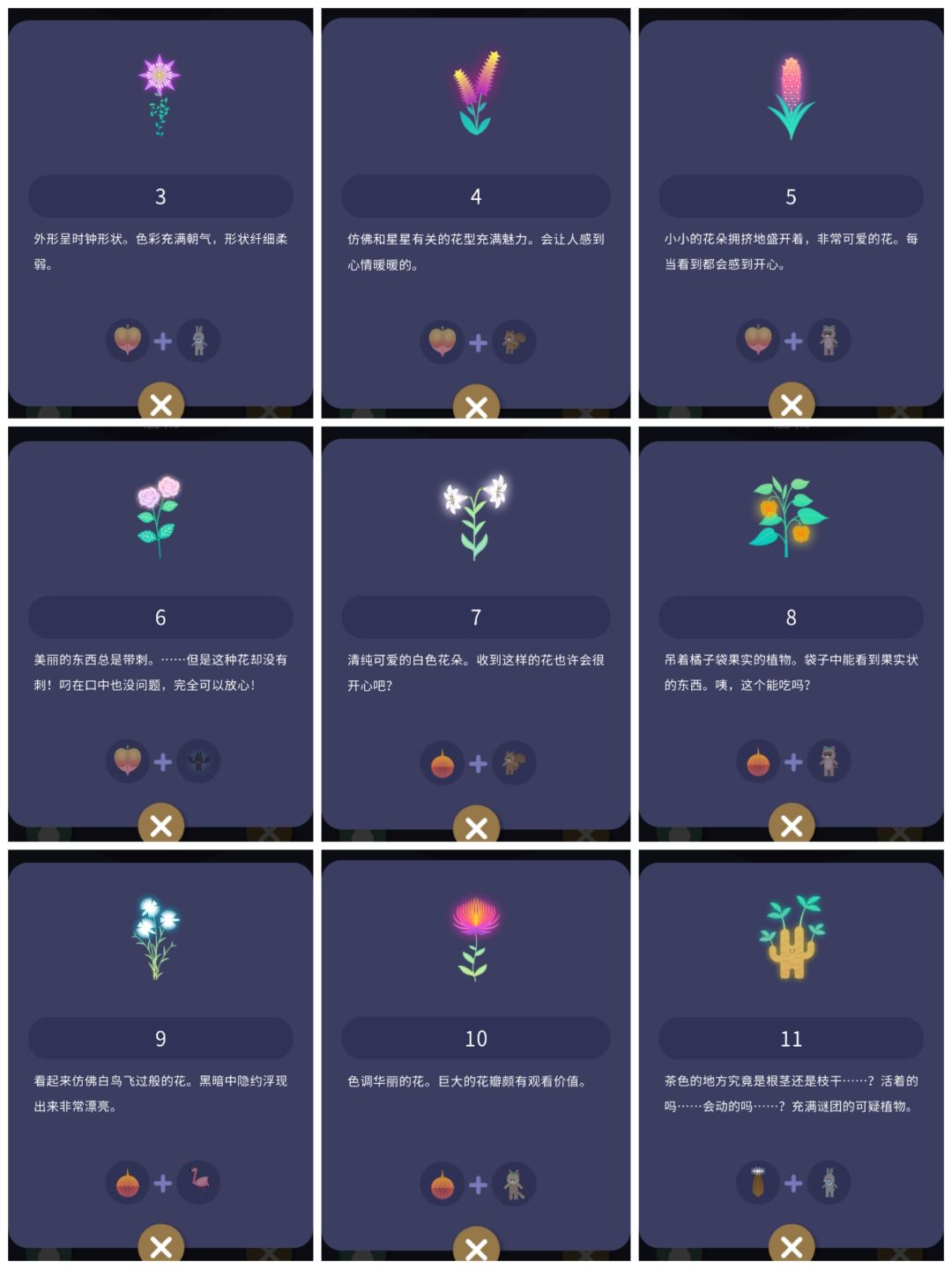 动态图片 8