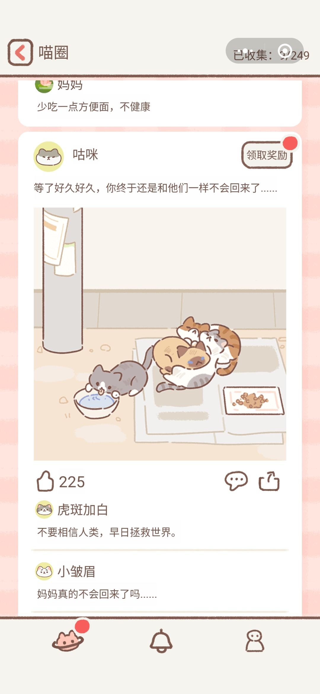 啊？ 2
