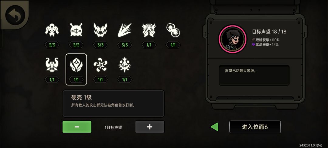 已过声望18，推荐走飞羽雷击，或者召唤飞羽雷击流截图