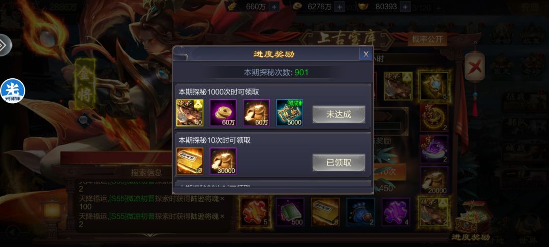 动态图片 2
