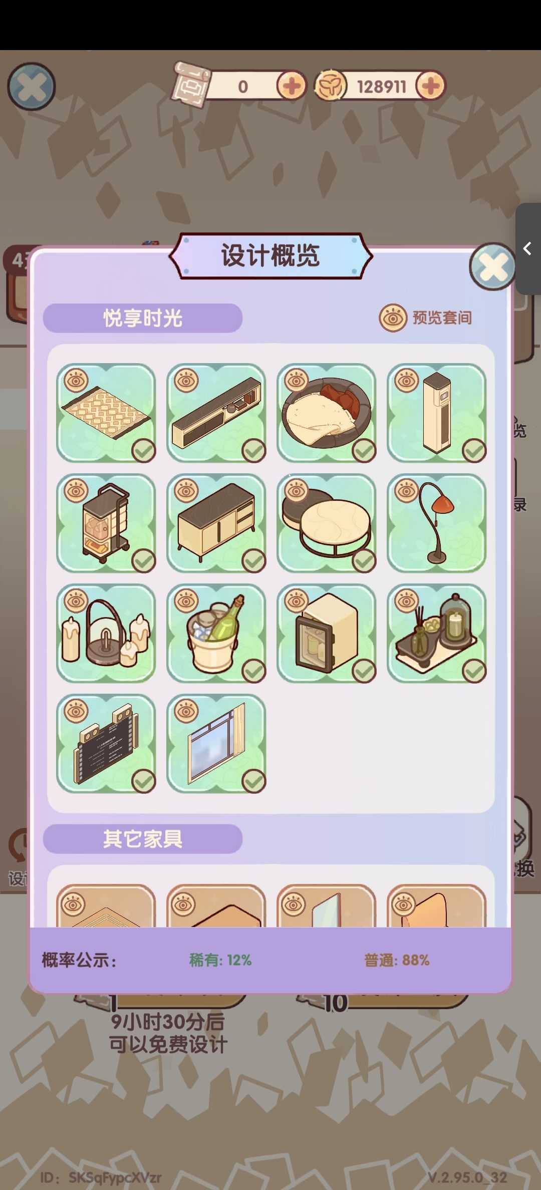 抽100次了抽不出来 1