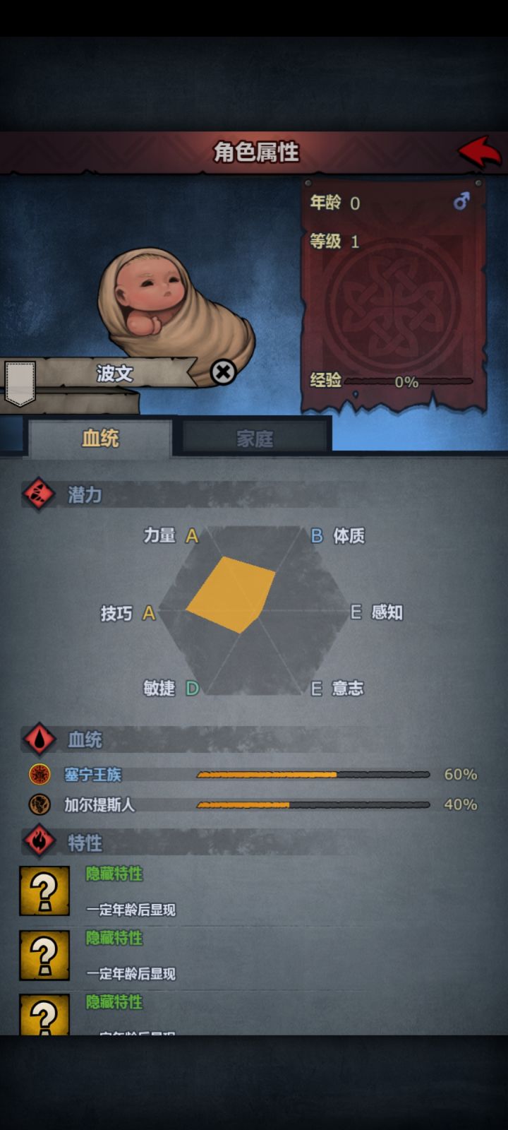真是服了截图