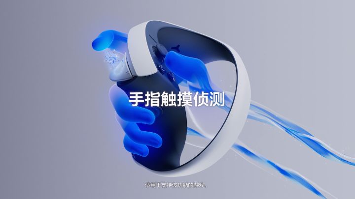 手指触摸侦测截图