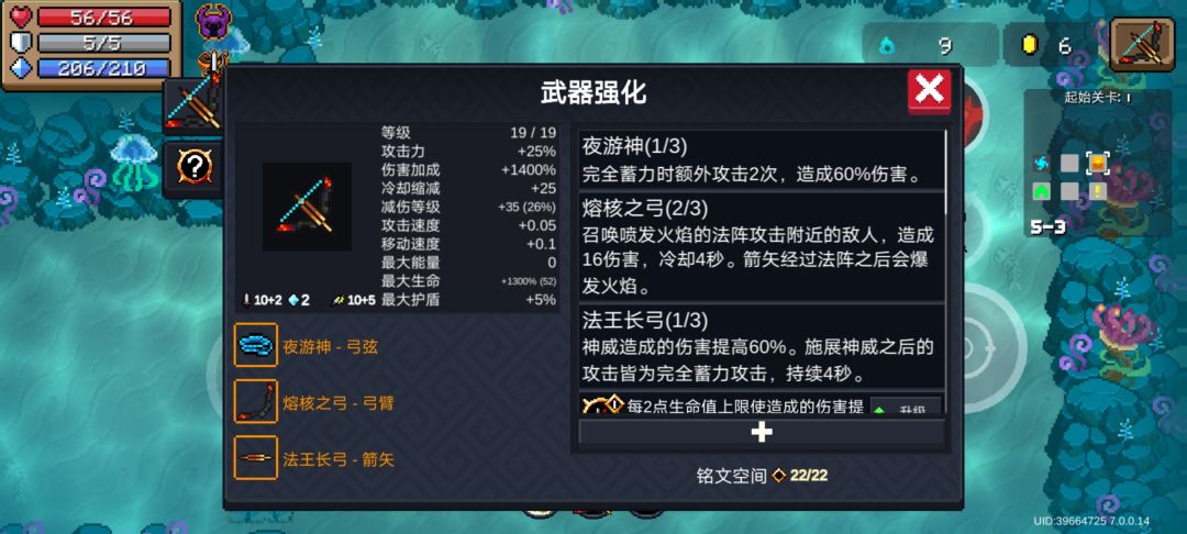这伤害一下高一下低百分百一下650%一下2千 2