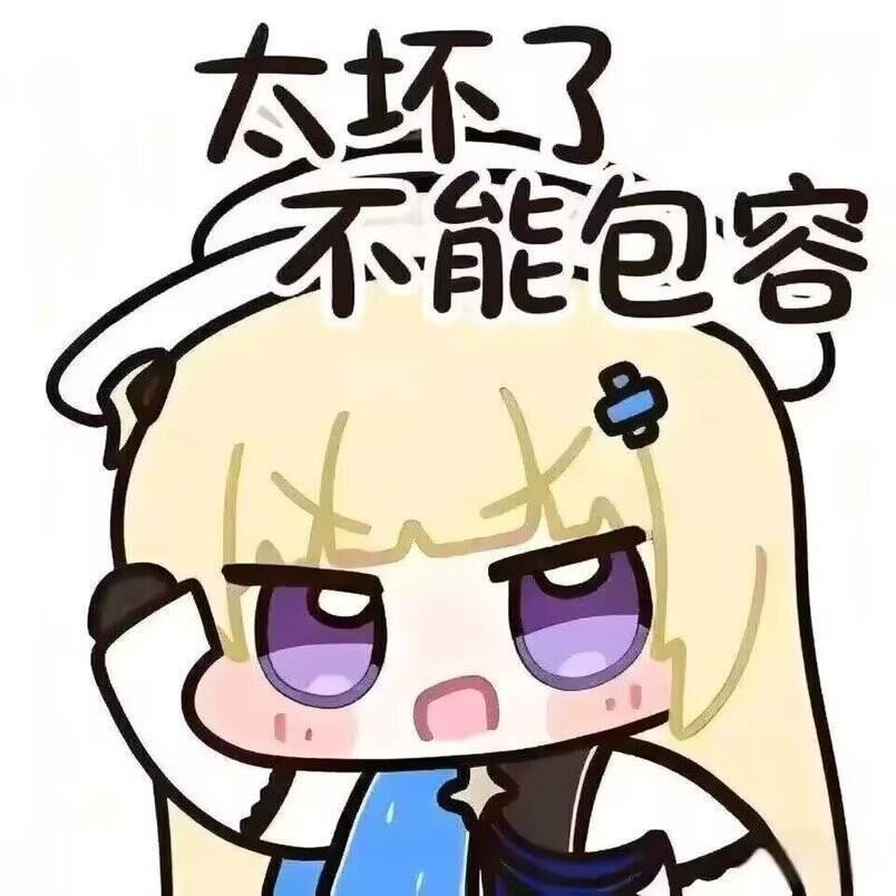 官方什么时候考虑优化一下游戏内容啊? 1