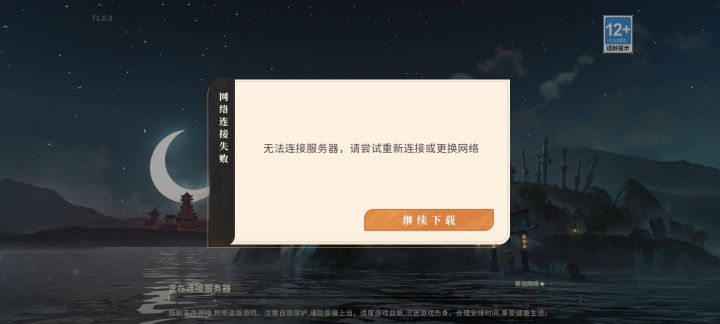我网不好吗截图