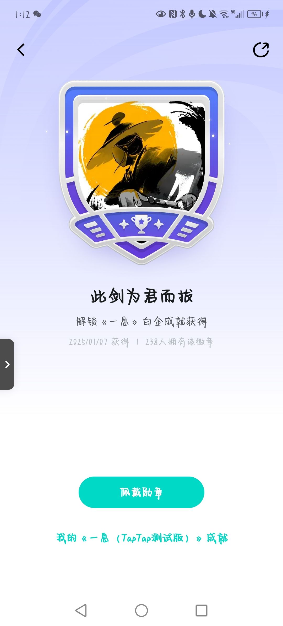 或许刷新记录了嘛？ 2