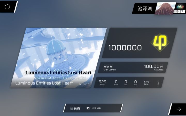 现在才知道尾杀的长条不是交互还有救吗截图