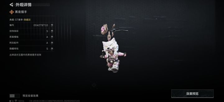 怎样才能把挂件卖出去？截图