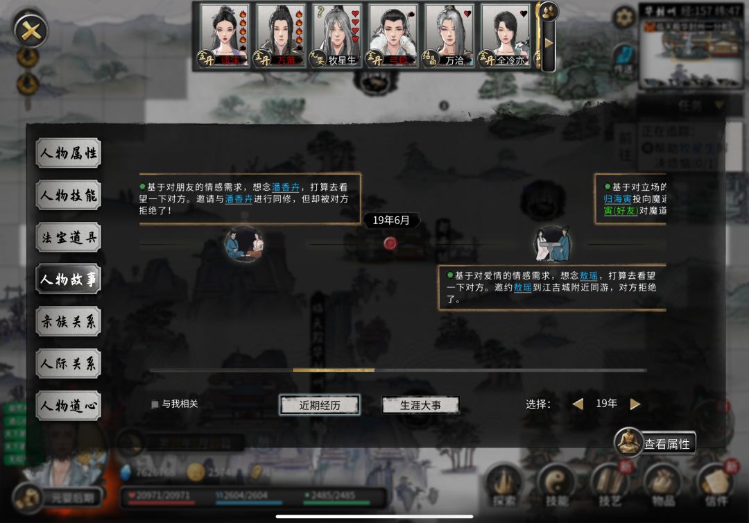 义兄想绿我??? 2