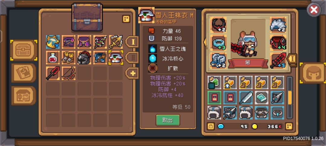 大骑士这么好出的吗? 3
