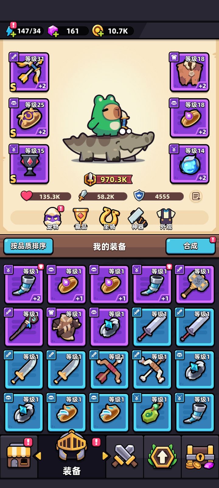 零氪玩家五天成果截图