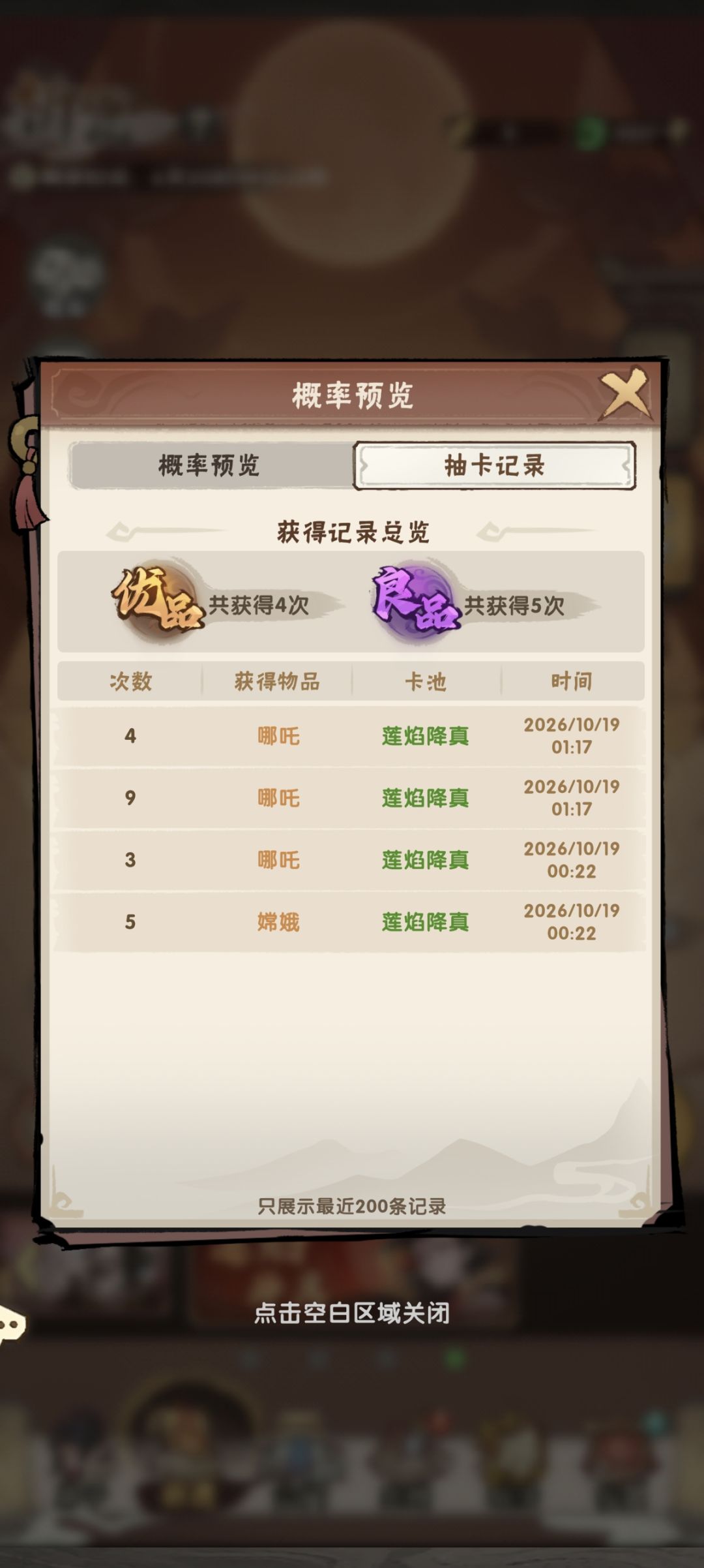 如图 2