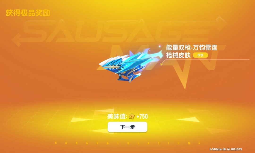 啊？ 3