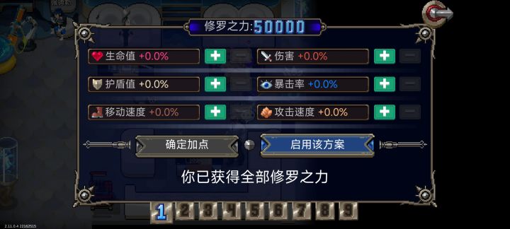 满修留念截图