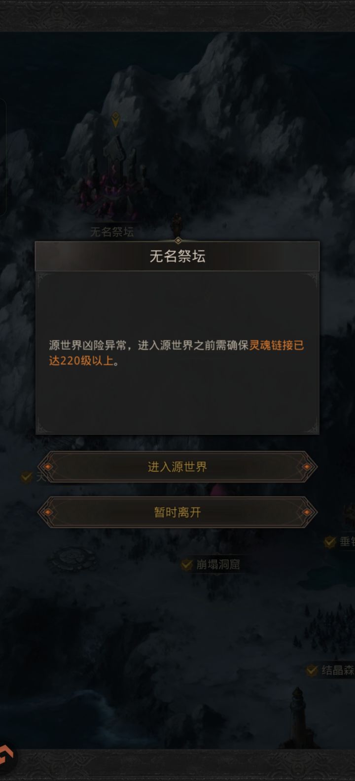 零氪党截图