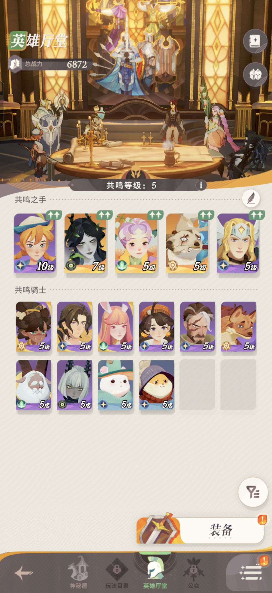 刚玩,第一天 1