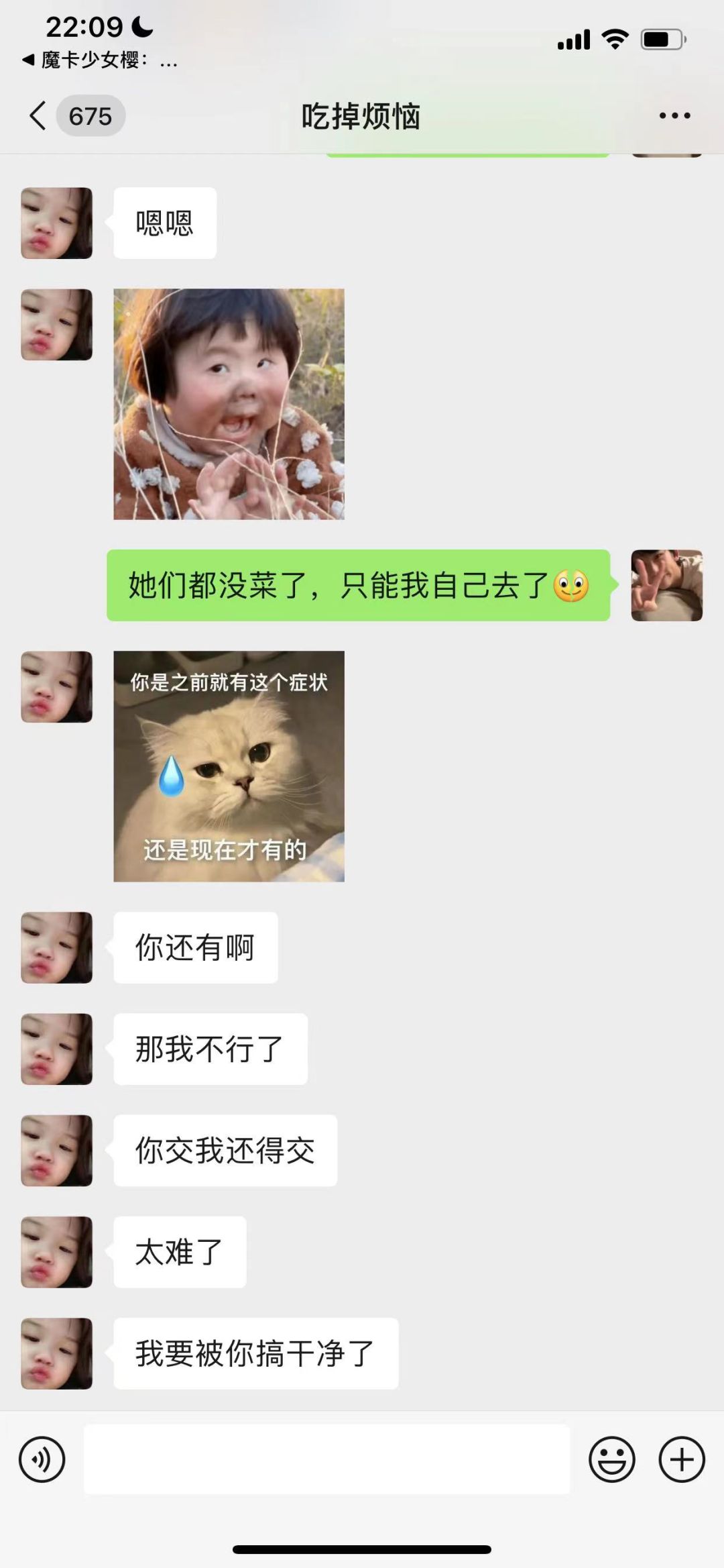 动态图片 6
