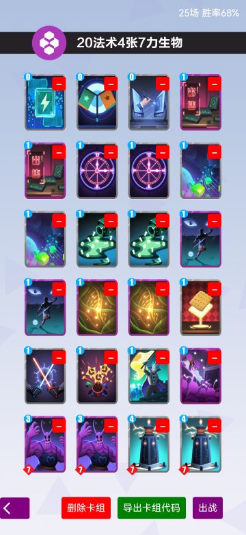 20法术4张7力生物，我愿称之为＂2047蜂＂