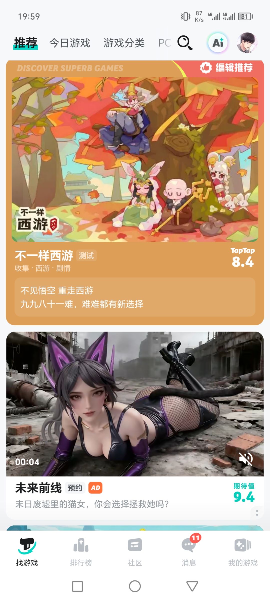 标题党啊 1