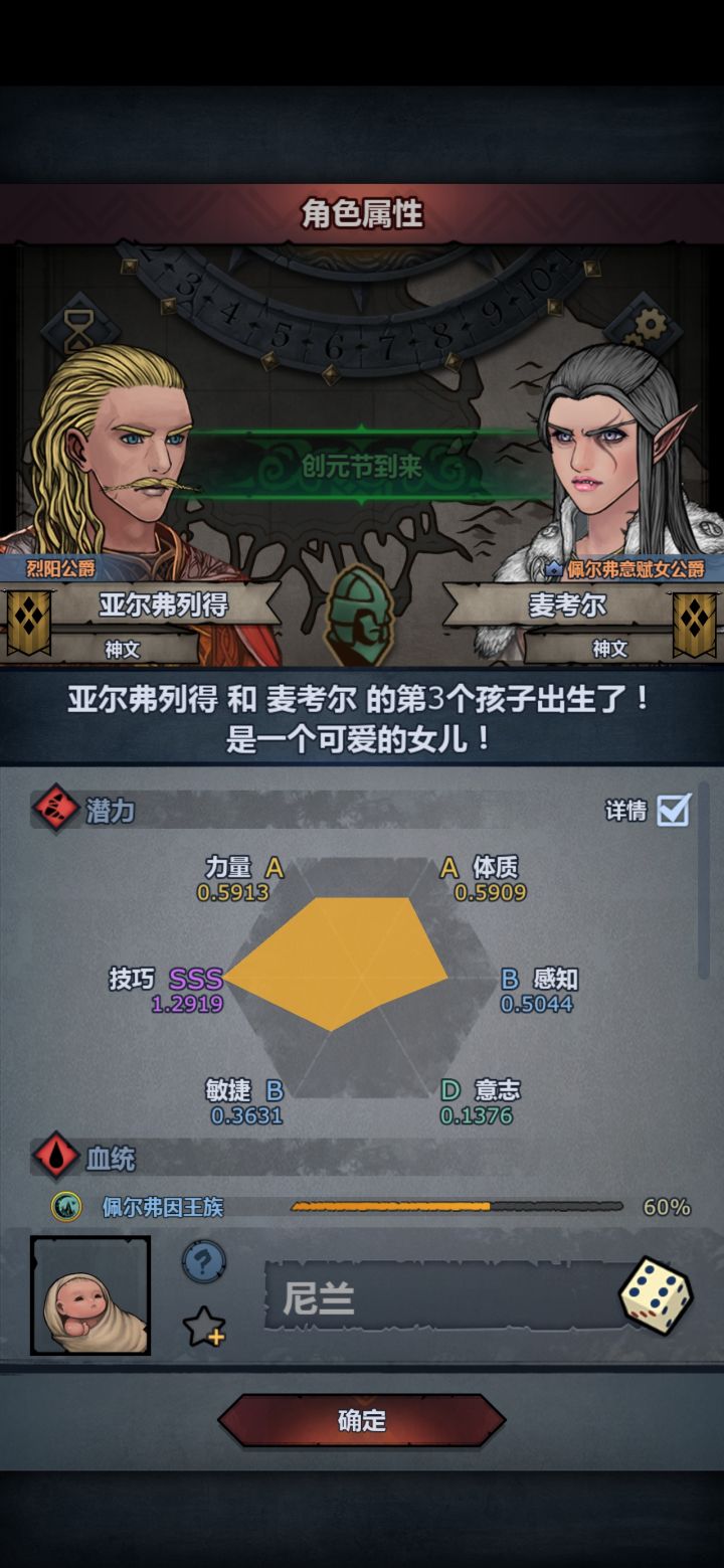 我的注入键给阿戴尔扣了截图