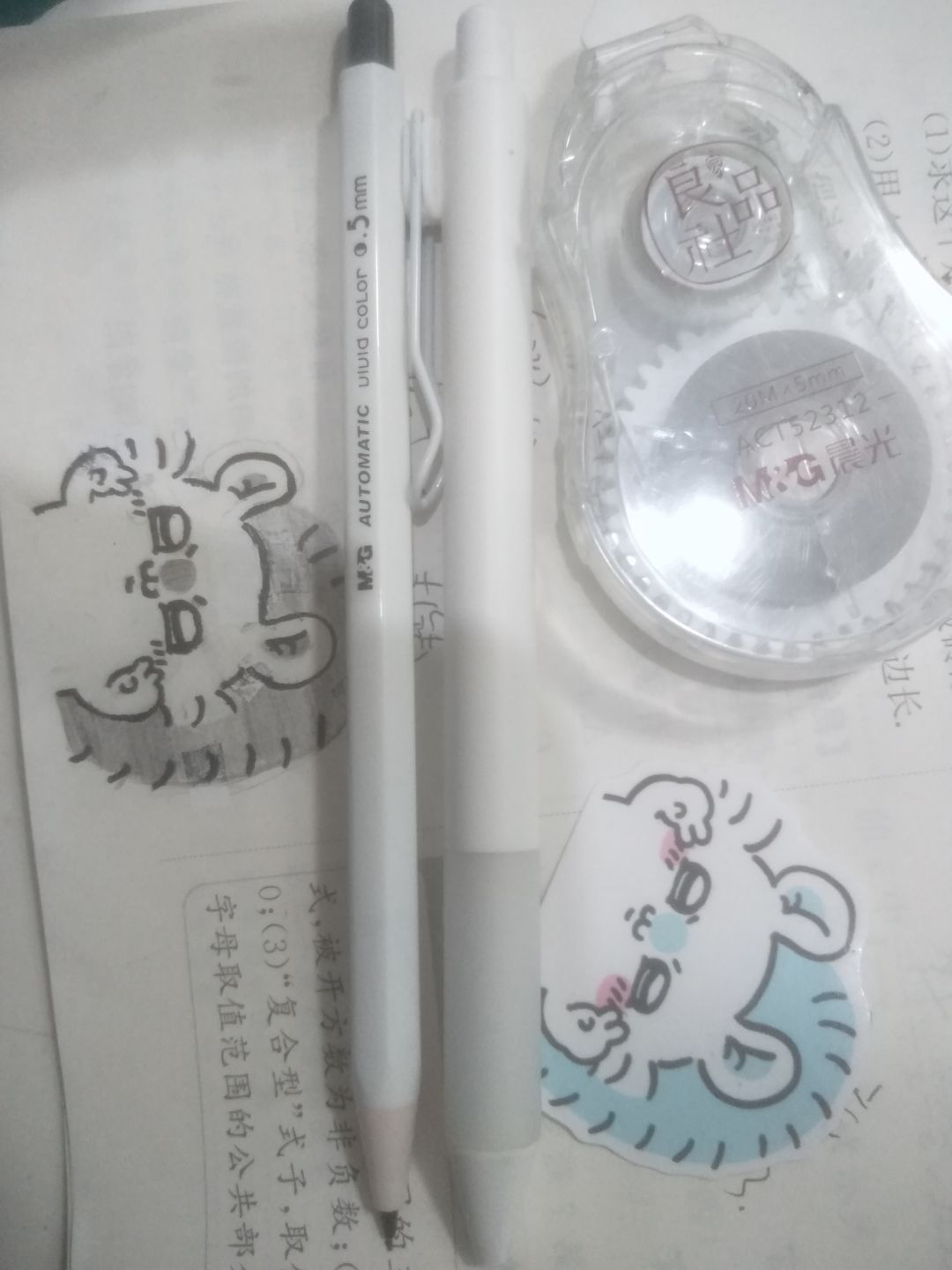 两只鼠鼠!可爱死我力... 2