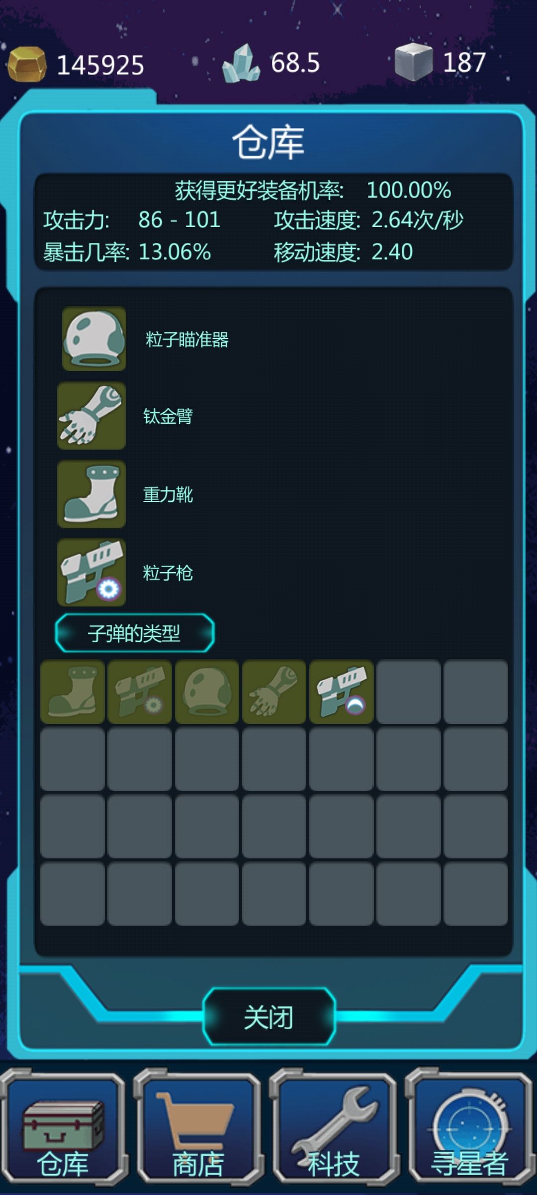 动态图片 2