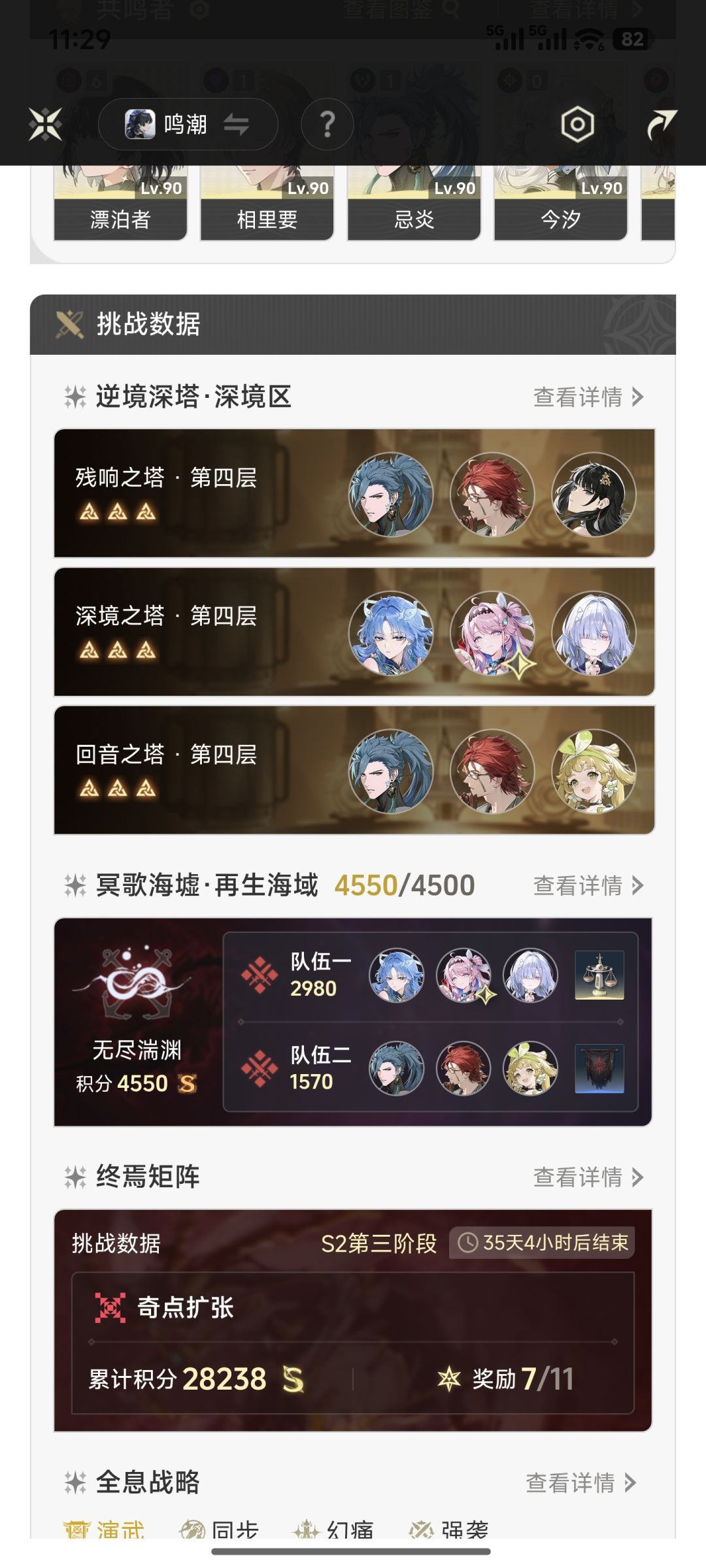 上版本回坑的 3