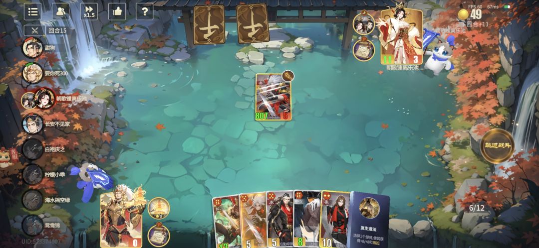 决赛动不了真的服 3