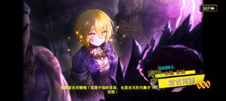 宝藏游戏又又又送皮肤啦截图