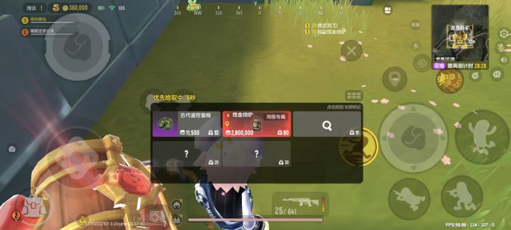 谁说爆率低的,这爆率可太高了截图