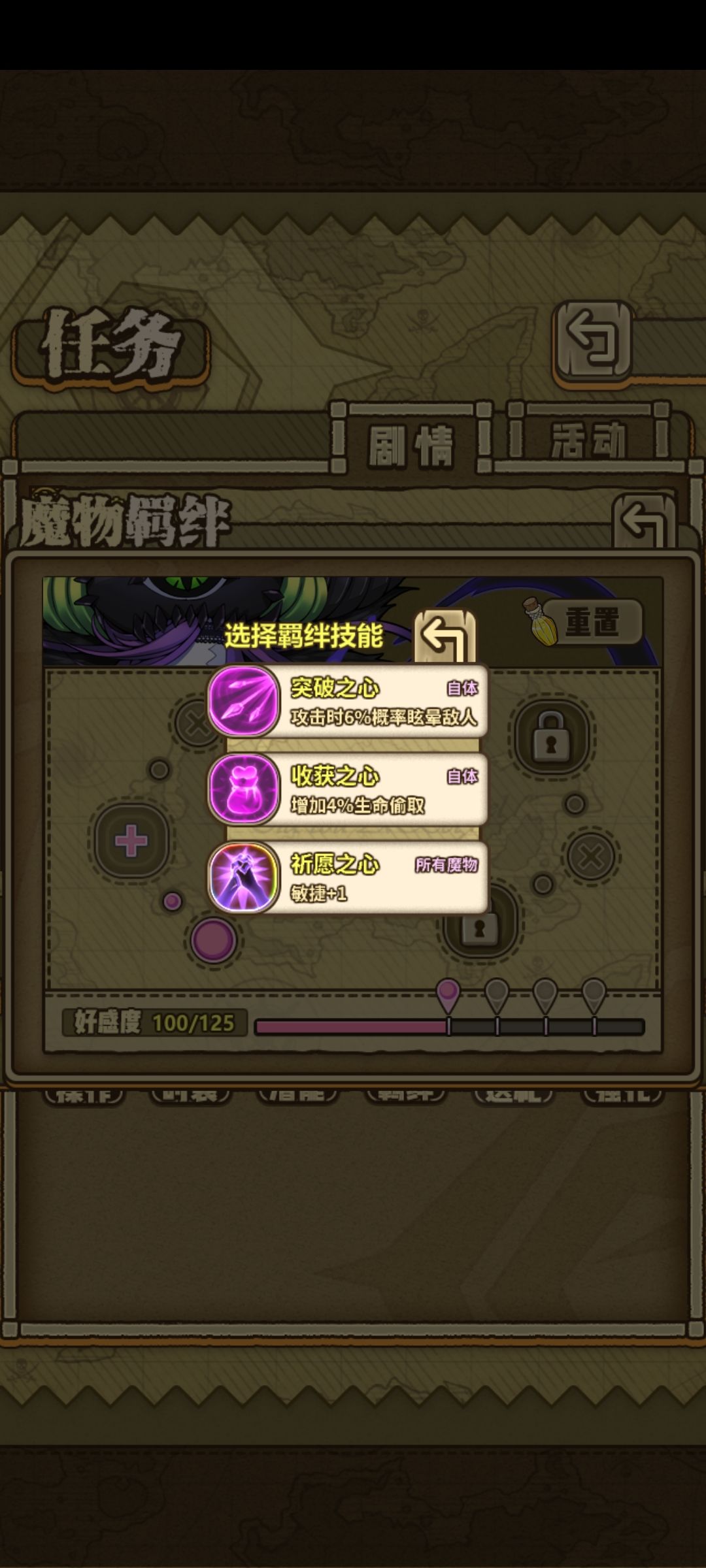 家人们好难选 1