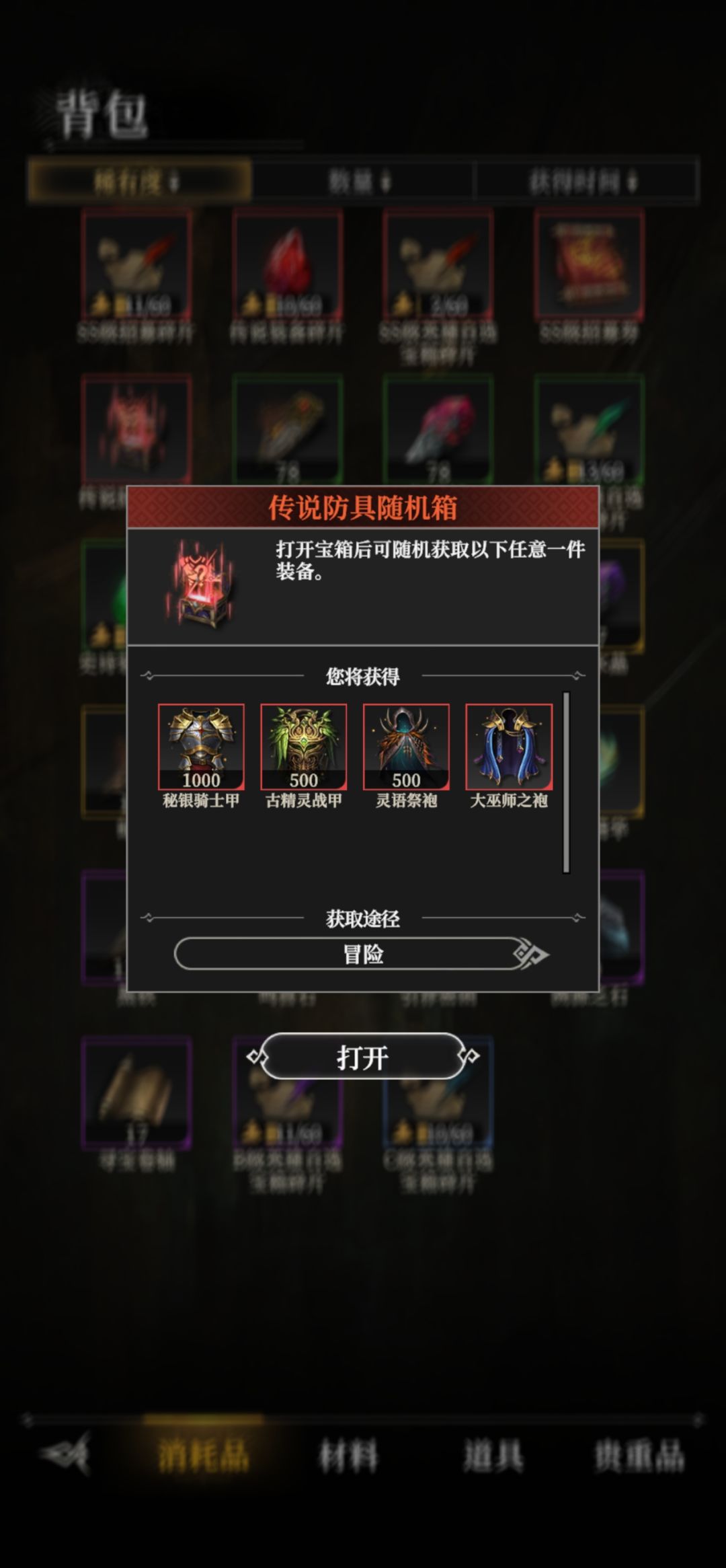 这个500和1000是什么意思 1
