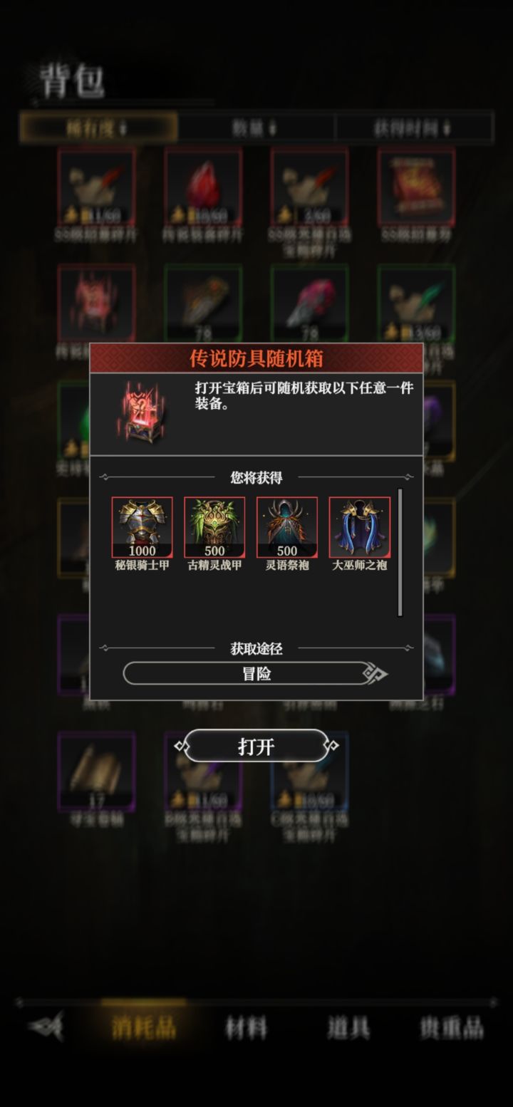 这个500和1000是什么意思截图