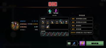 别再玩无脑毒骑啦！来看血骑（本人很菜）