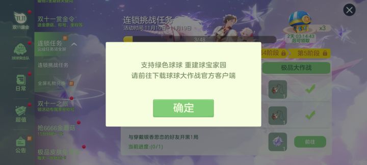 什么东西截图