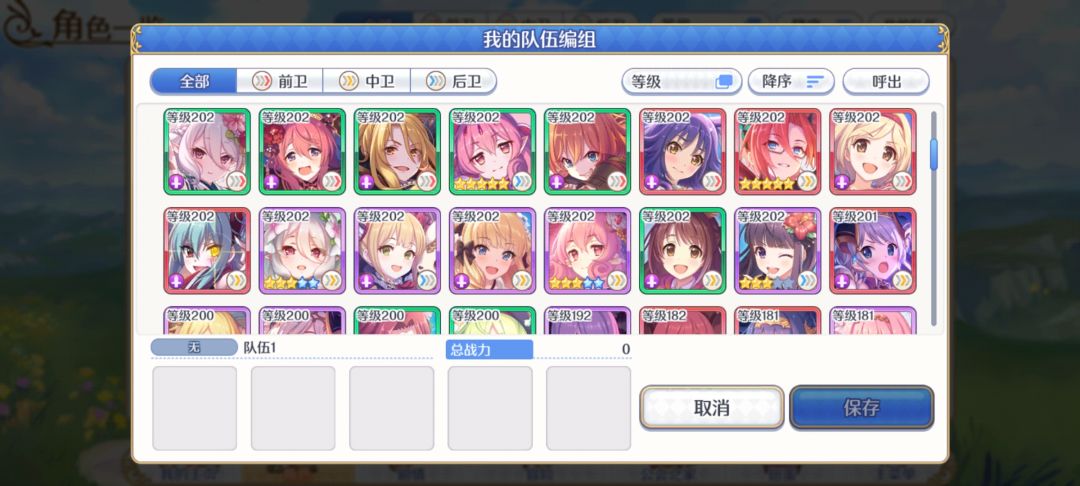 兄弟们帮忙看看 2