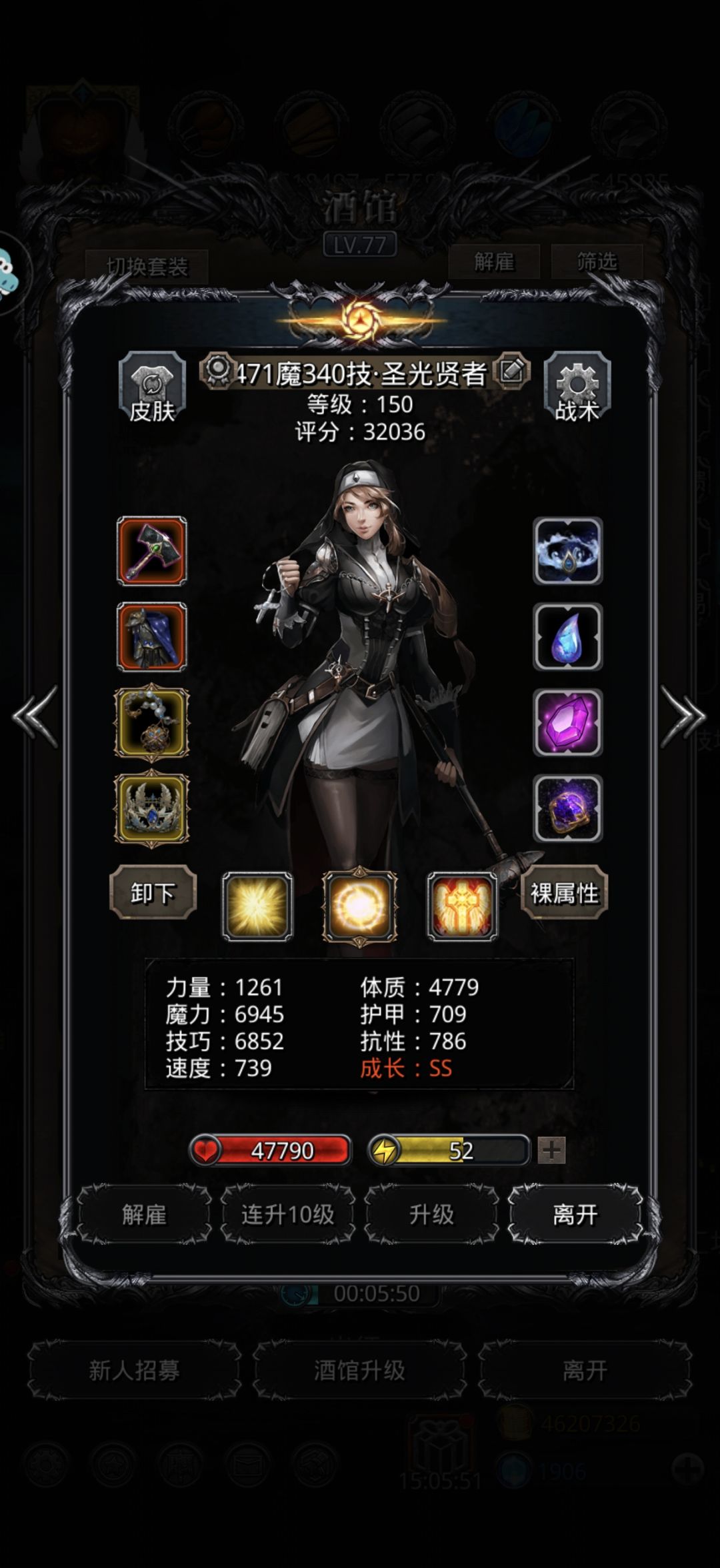裂隙129 4