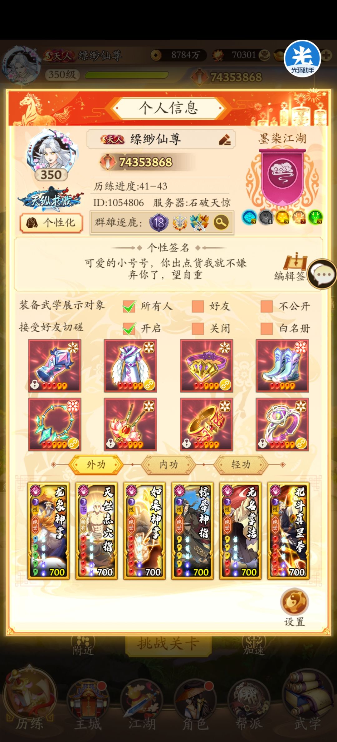 时隔一个半月,再次纪念合铸成长 1