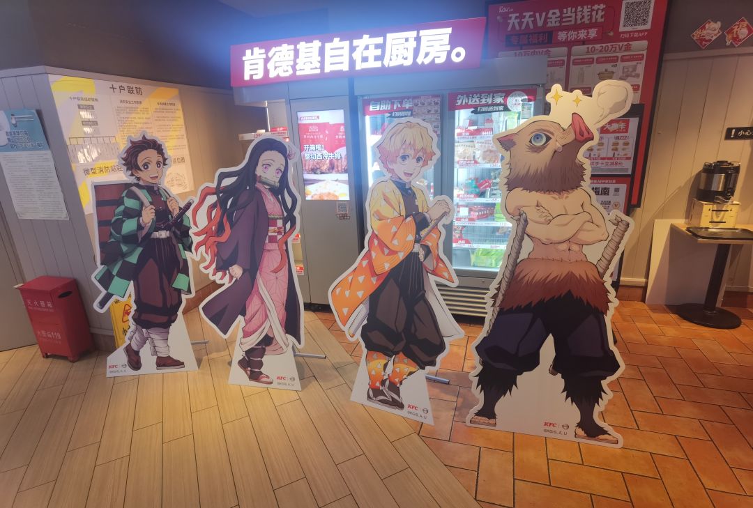 期待 1