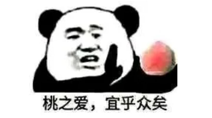 关于种地两个菜一晚上扣我一千四百多水份的问题截图