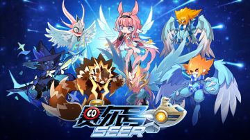 【赛尔号手游】2025年7月23日更新预告—大暑降临