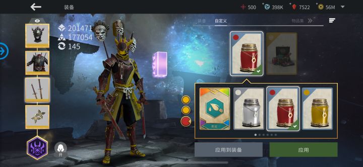 钢铁侠配色怎么样截图