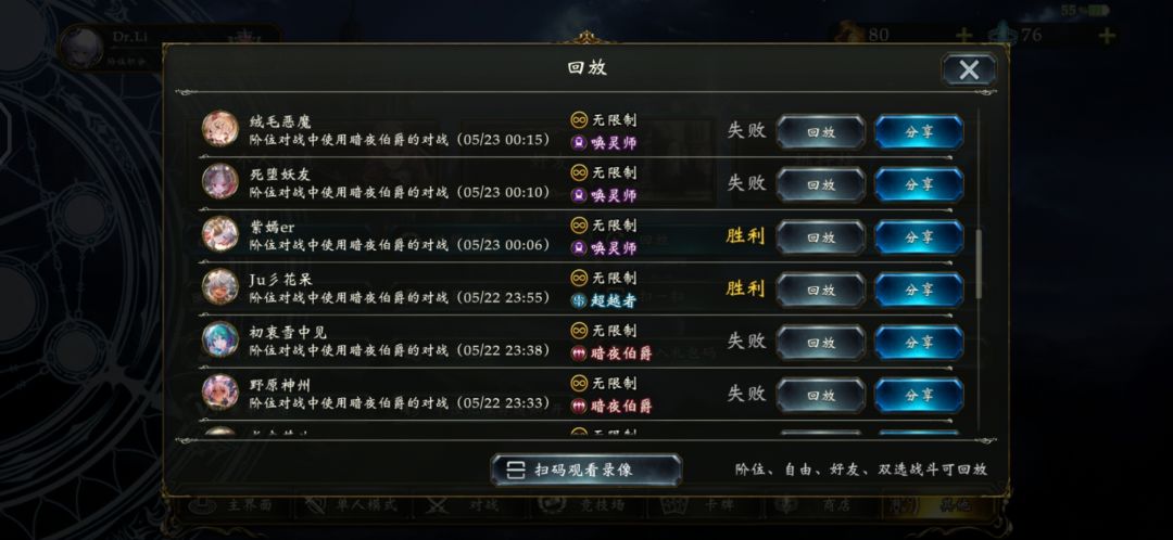 今天也是离谱 3