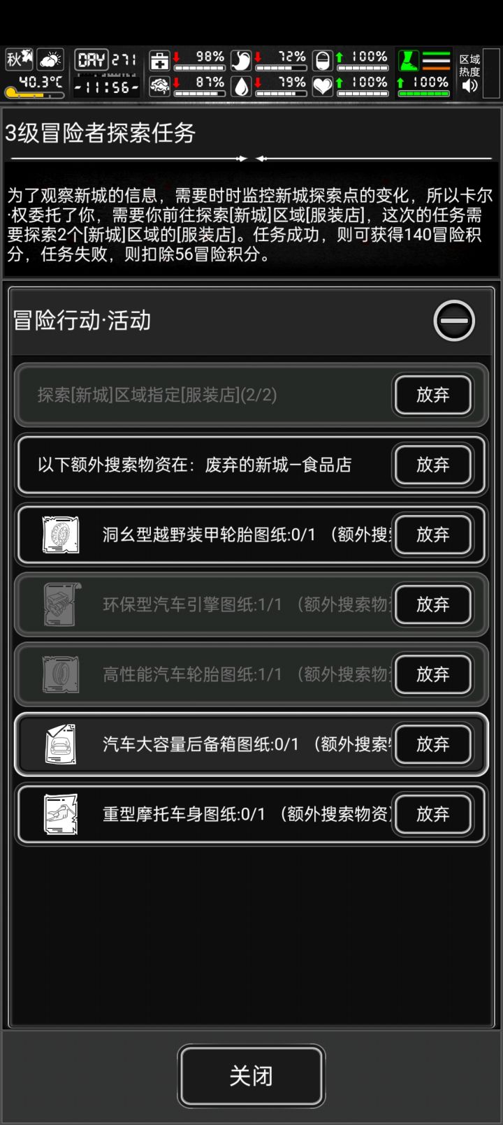 为什么没有搜出来啊截图