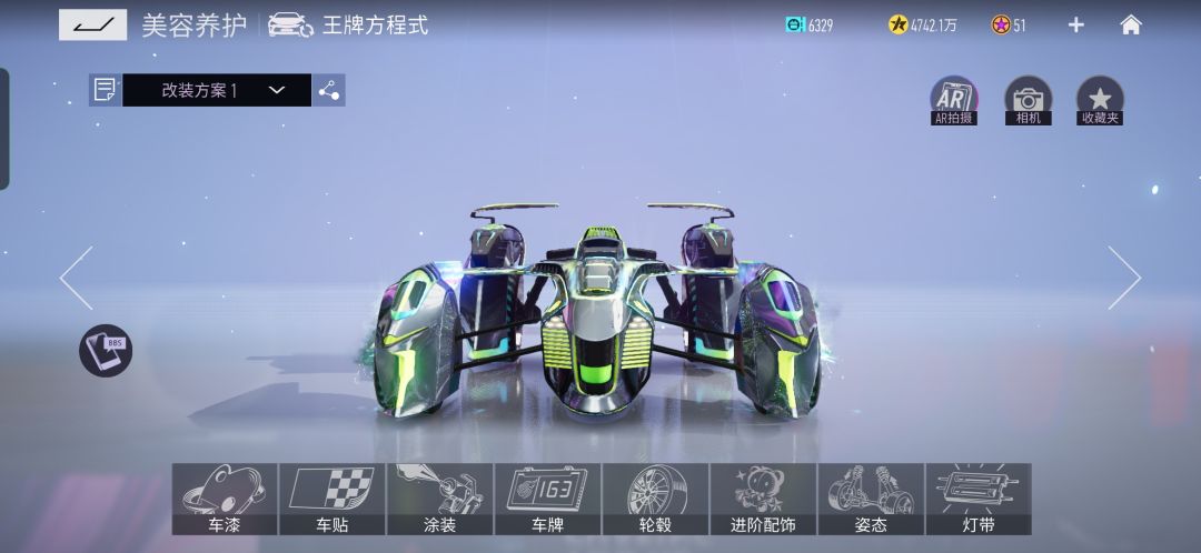 动态图片 3