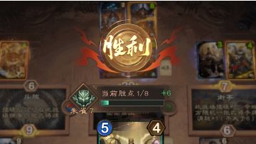 浅谈对局策略【新手前期适用】