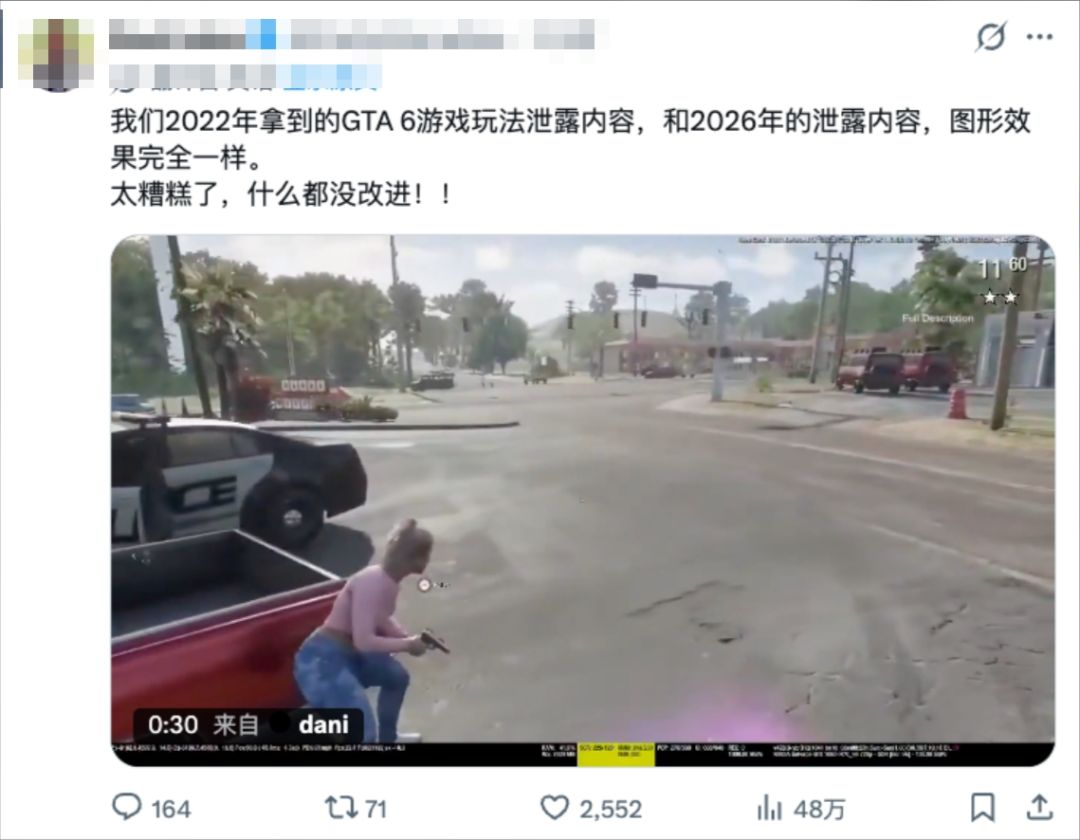 GTA6泄露画质没变，玩家彻底破防！ 1