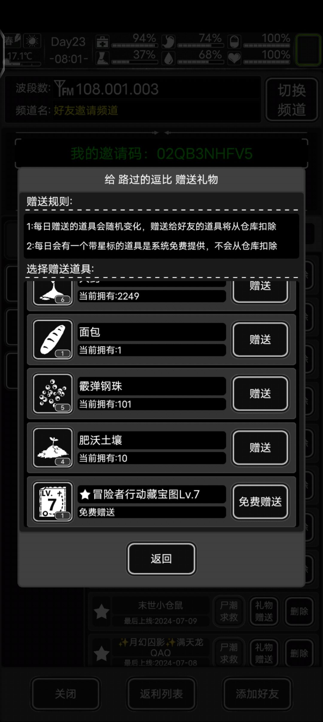 今日7图,来长期好友 1