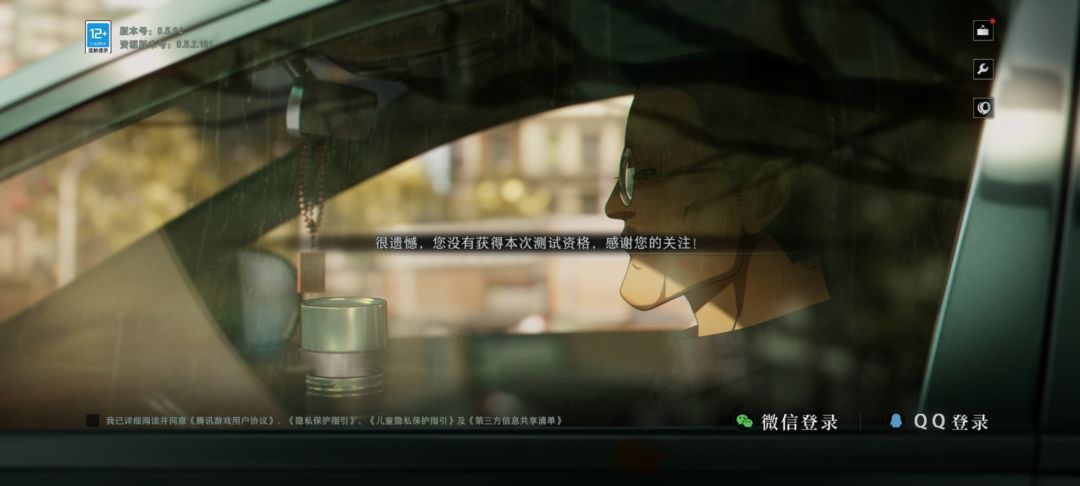 我想知道是我的问题吗 3